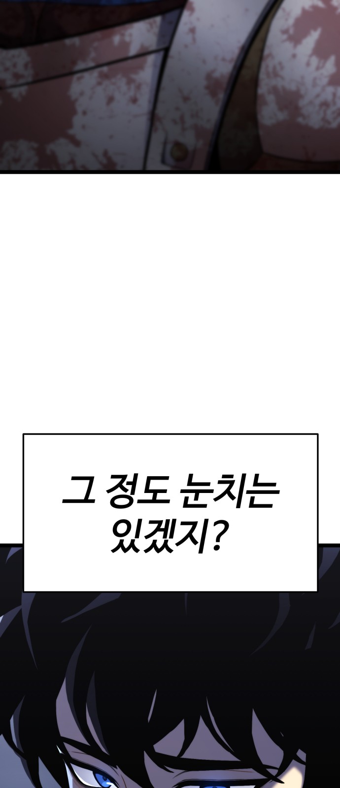 150 페이지