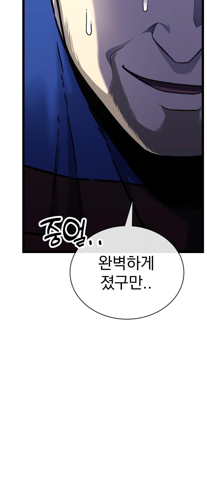 154 페이지