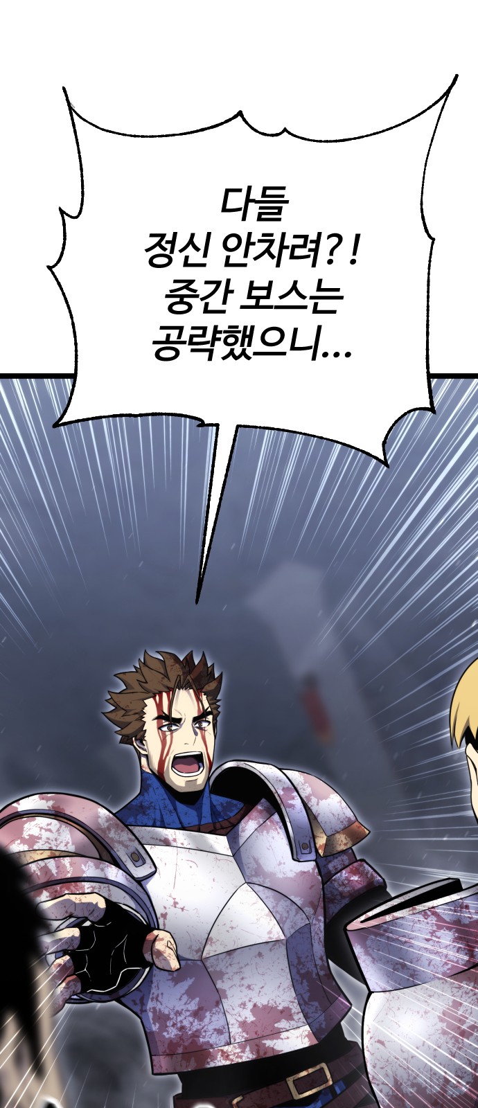 155 페이지