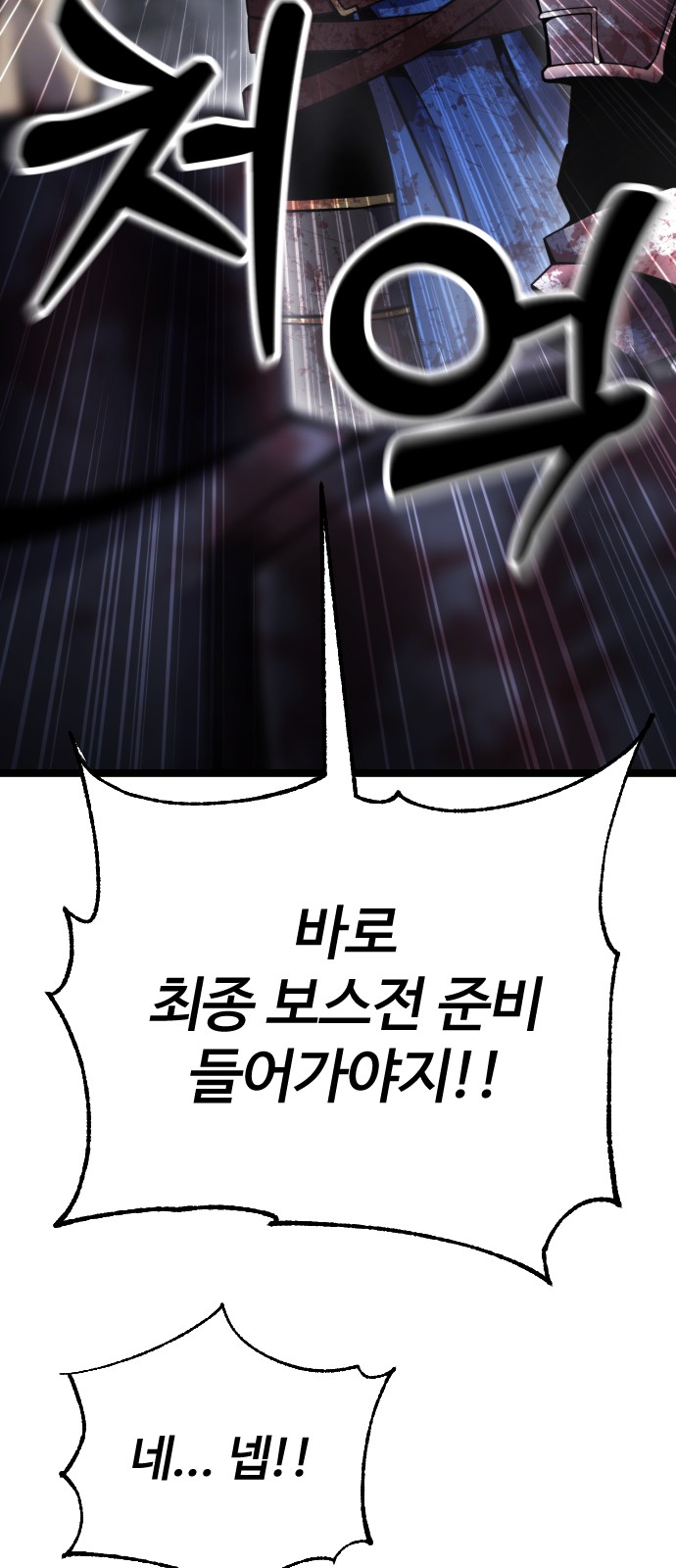 156 페이지