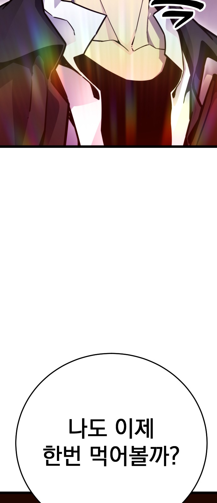 160 페이지