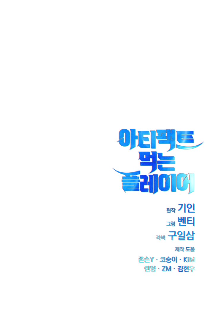 163 페이지