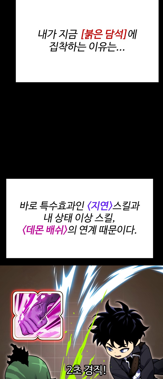 83 페이지