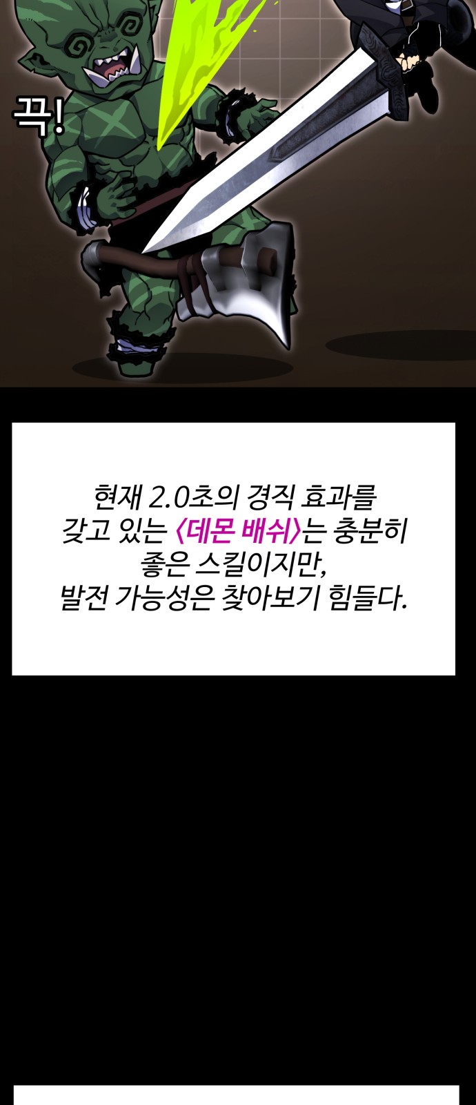 84 페이지