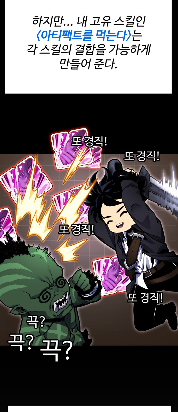85 페이지