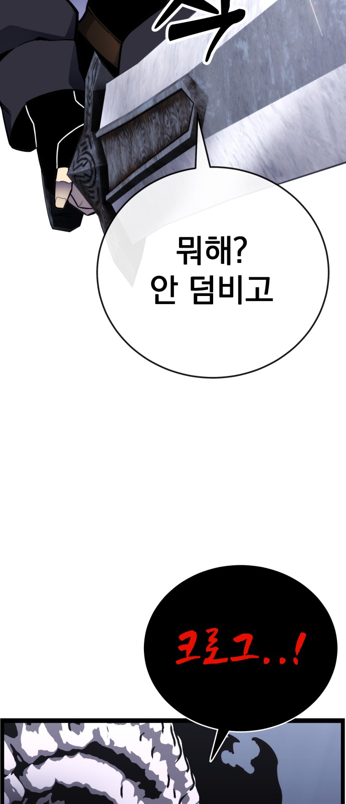 88 페이지