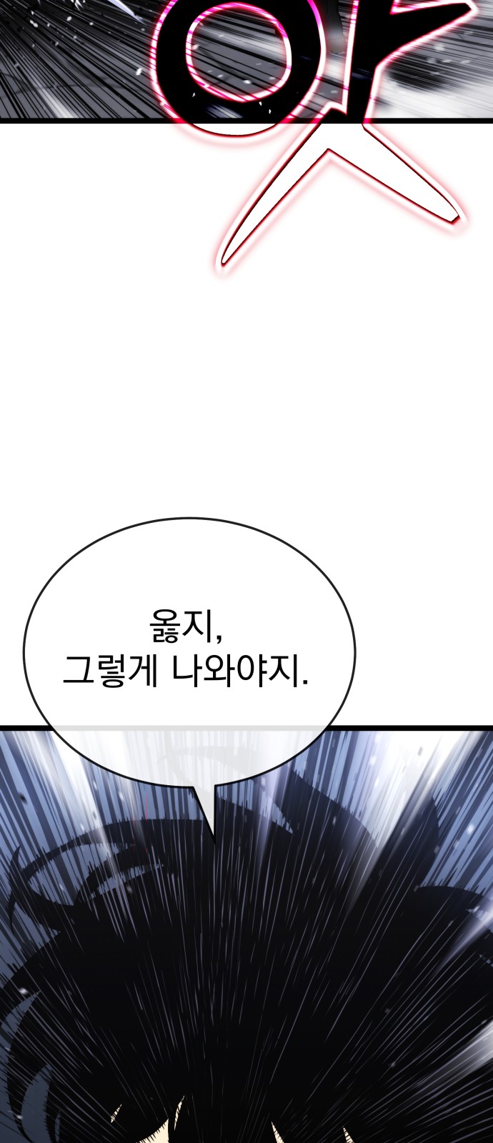 92 페이지