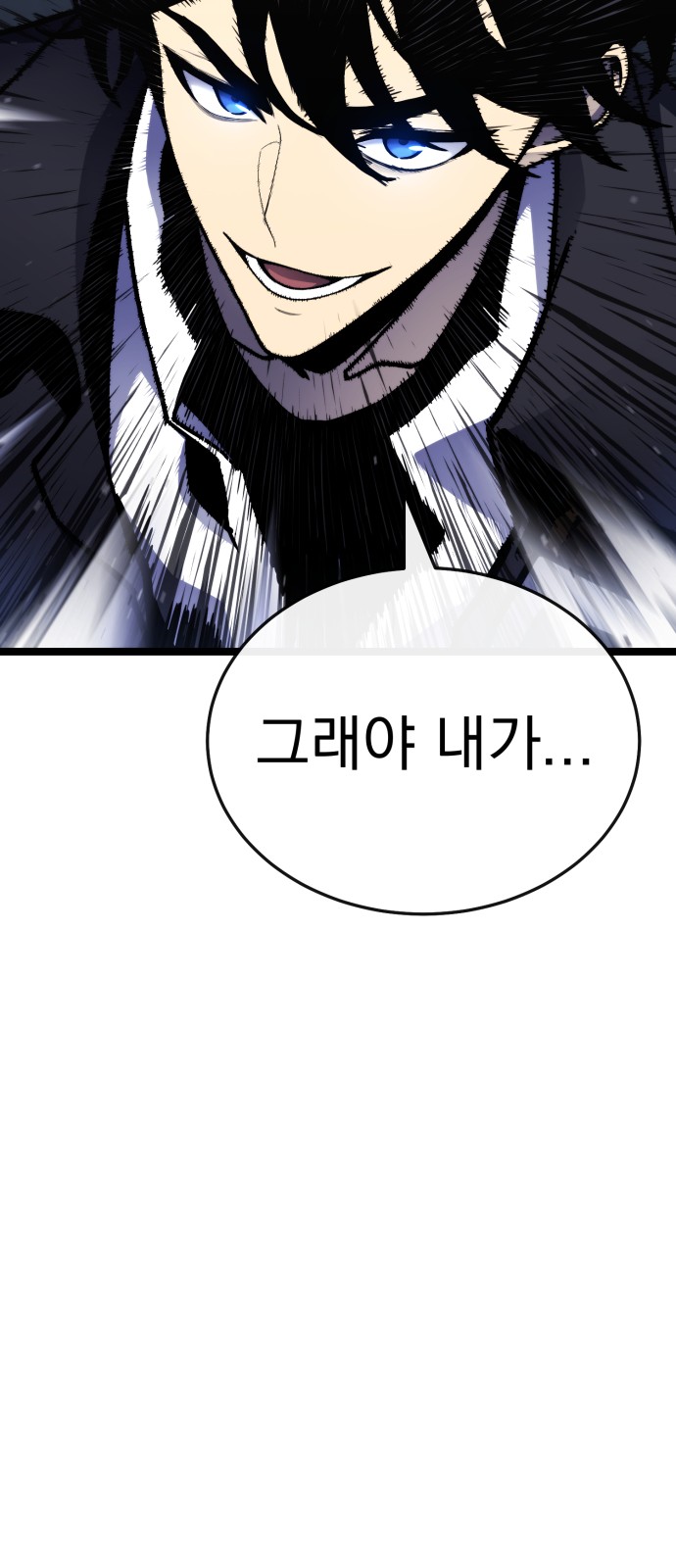 93 페이지