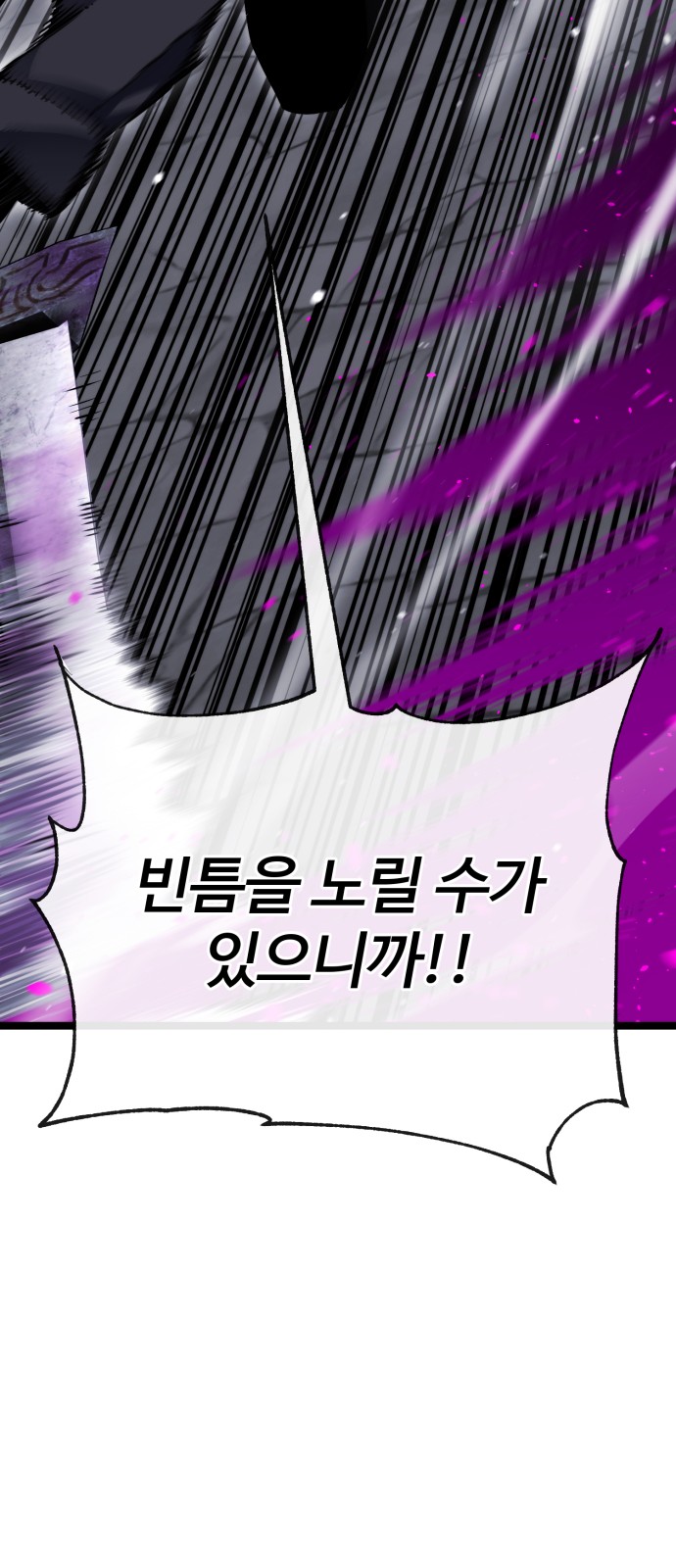 96 페이지