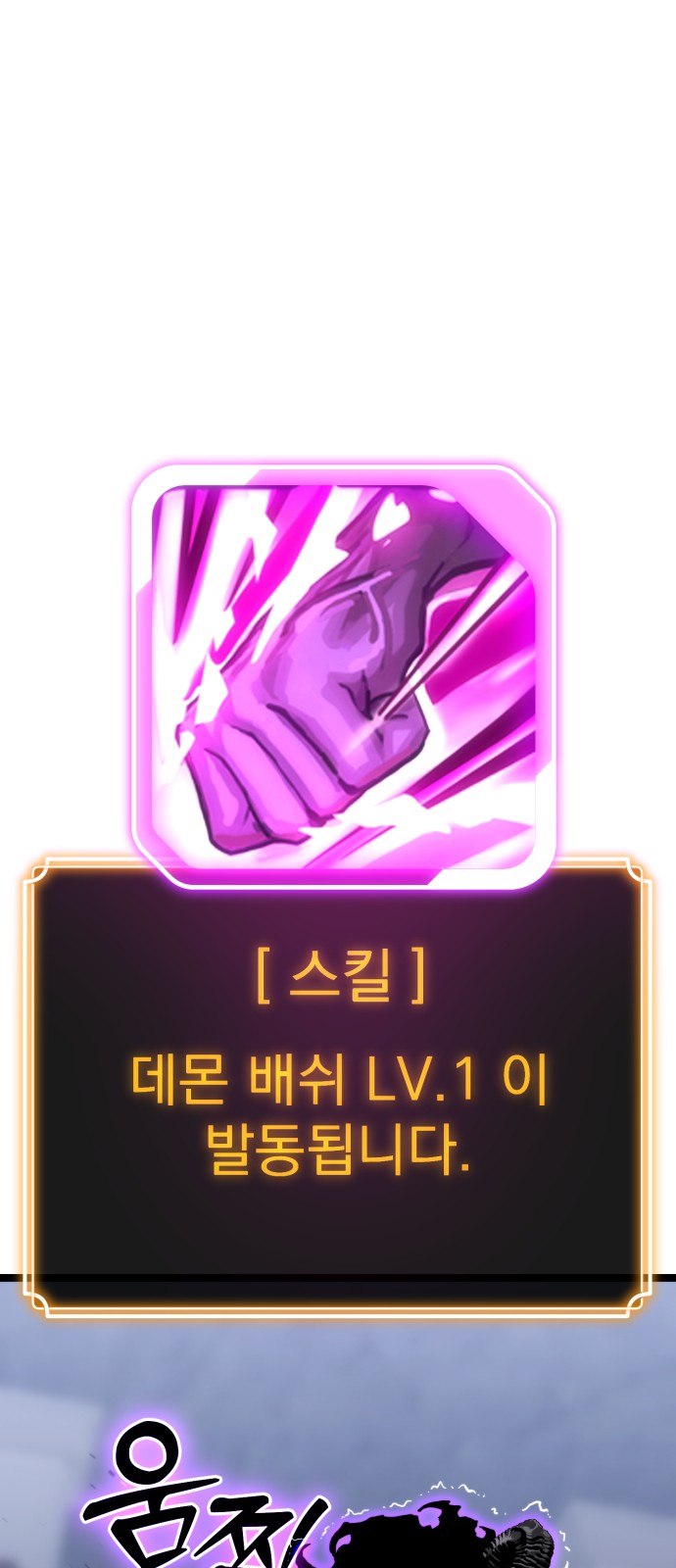 98 페이지