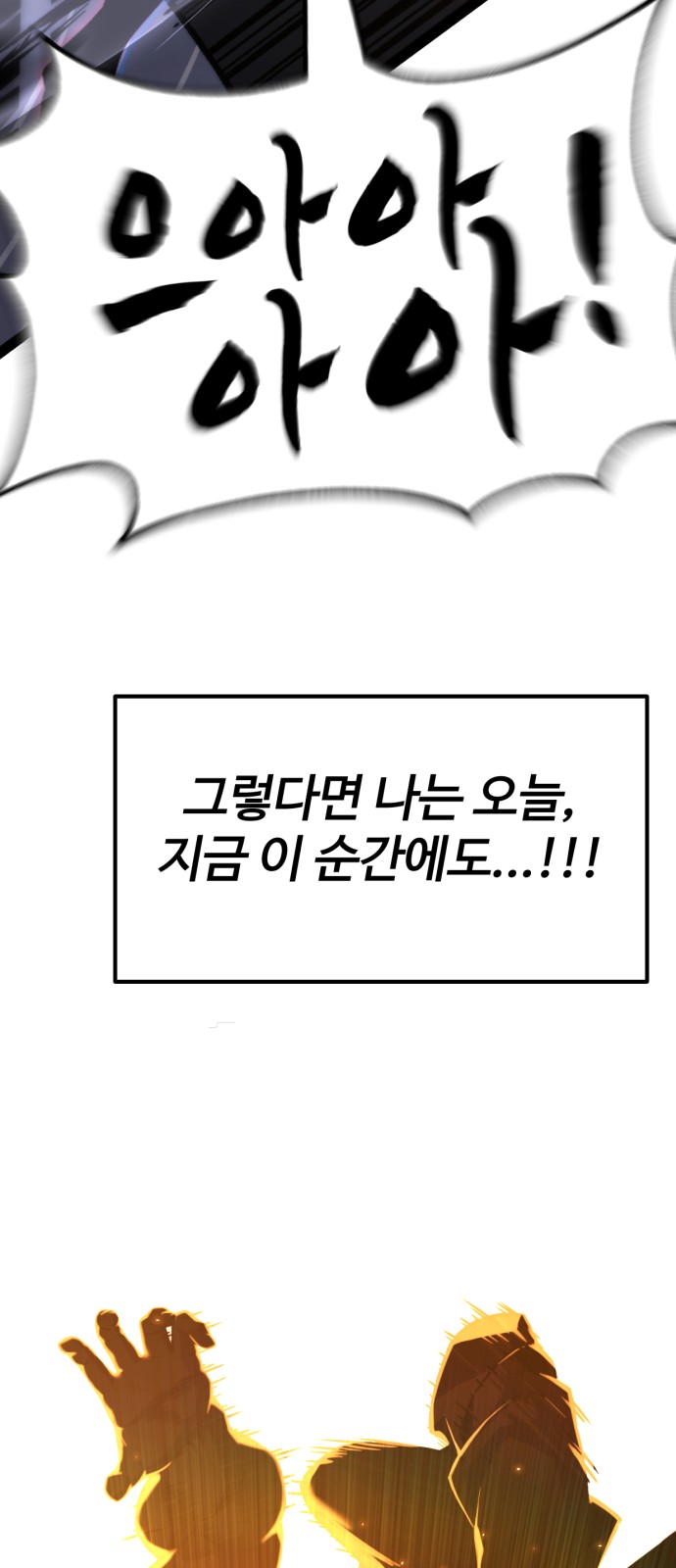 101 페이지