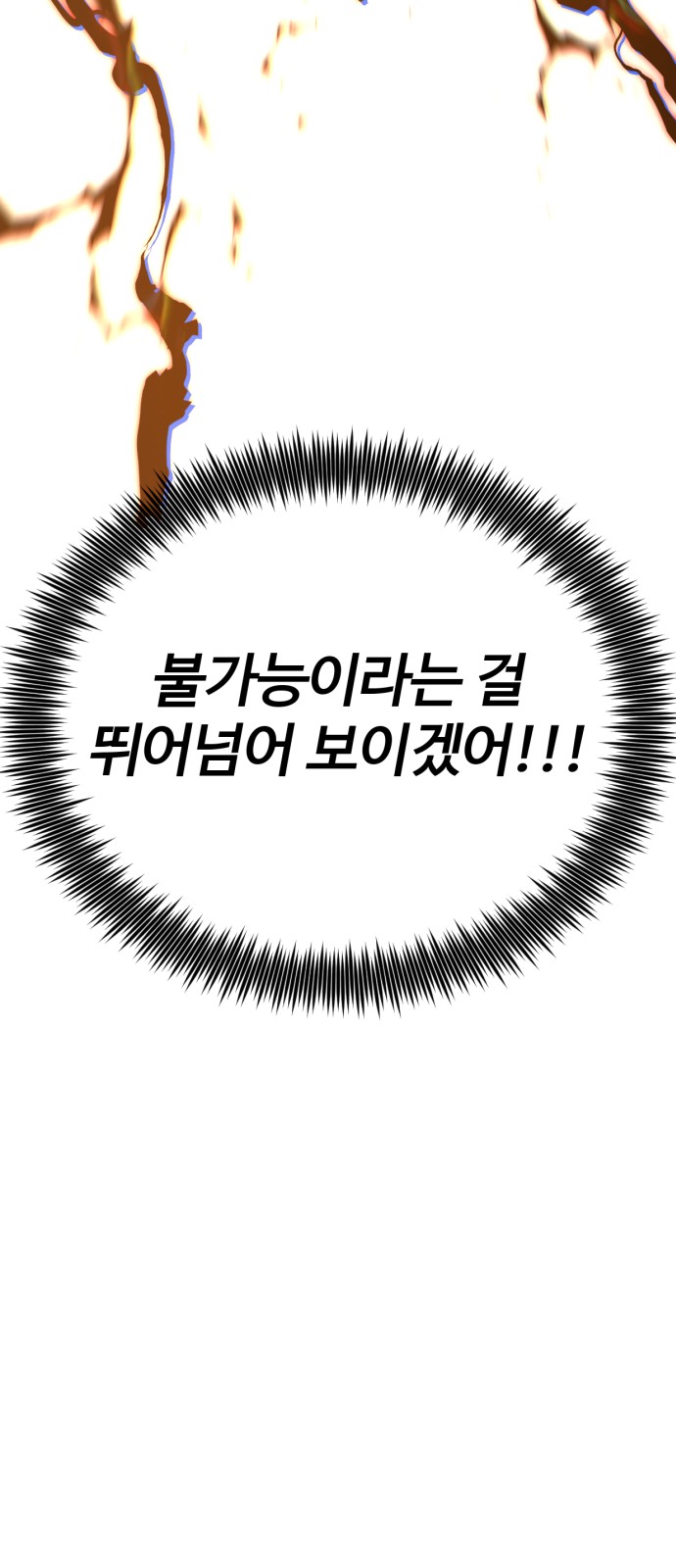 104 페이지