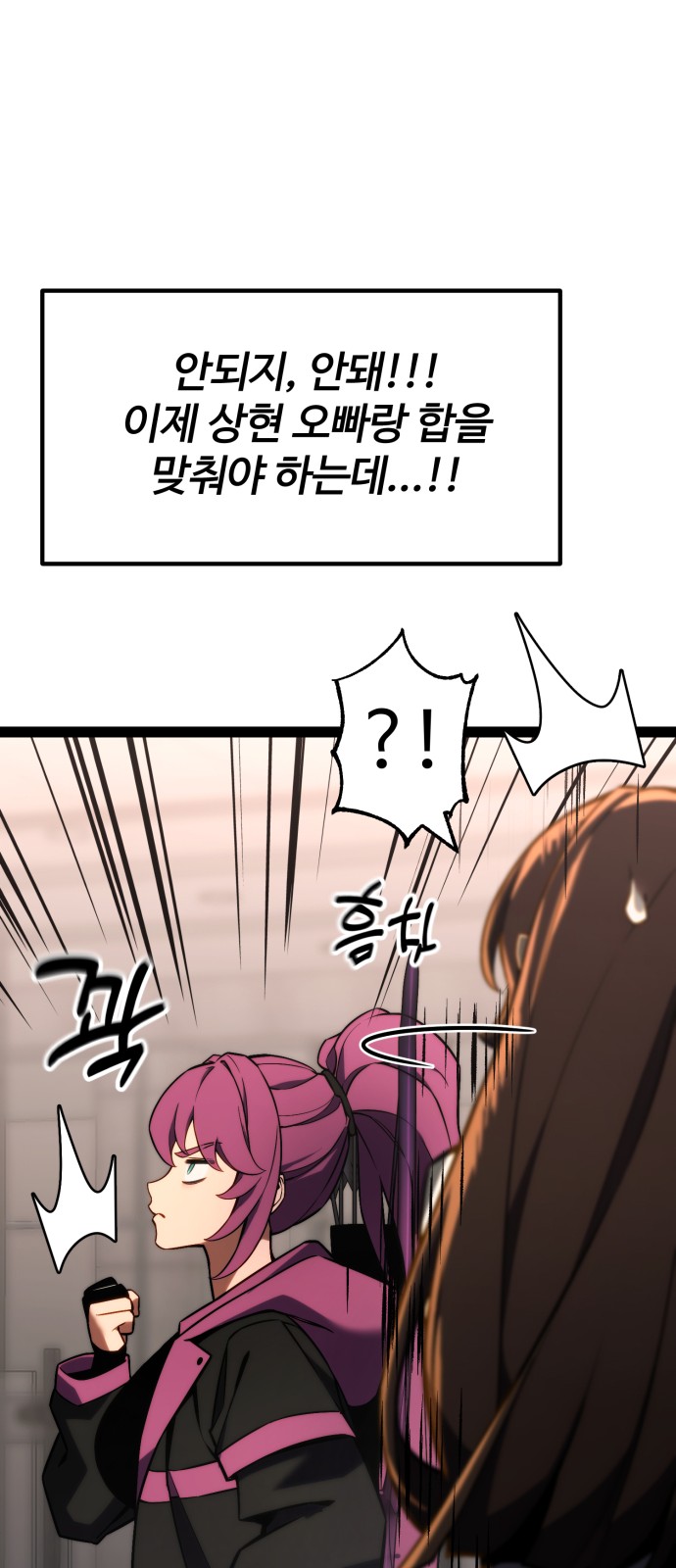 108 페이지