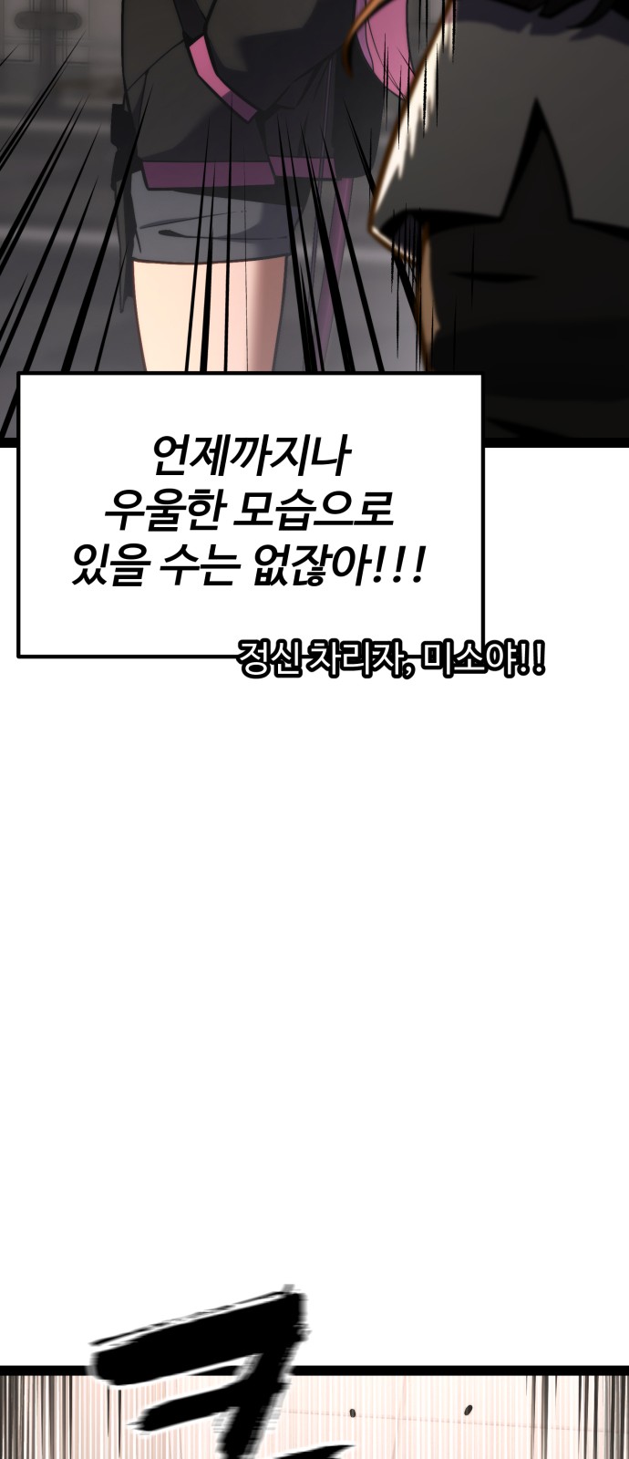 109 페이지