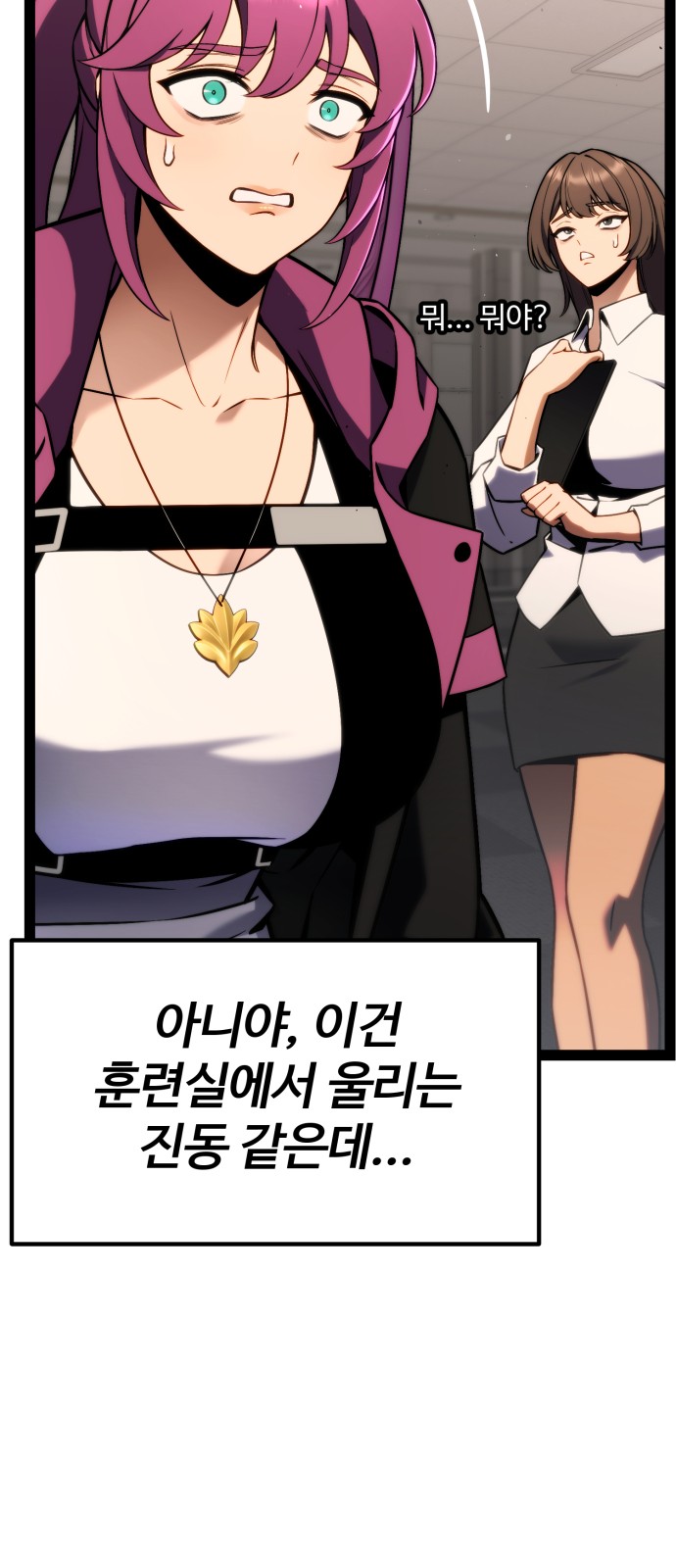 112 페이지