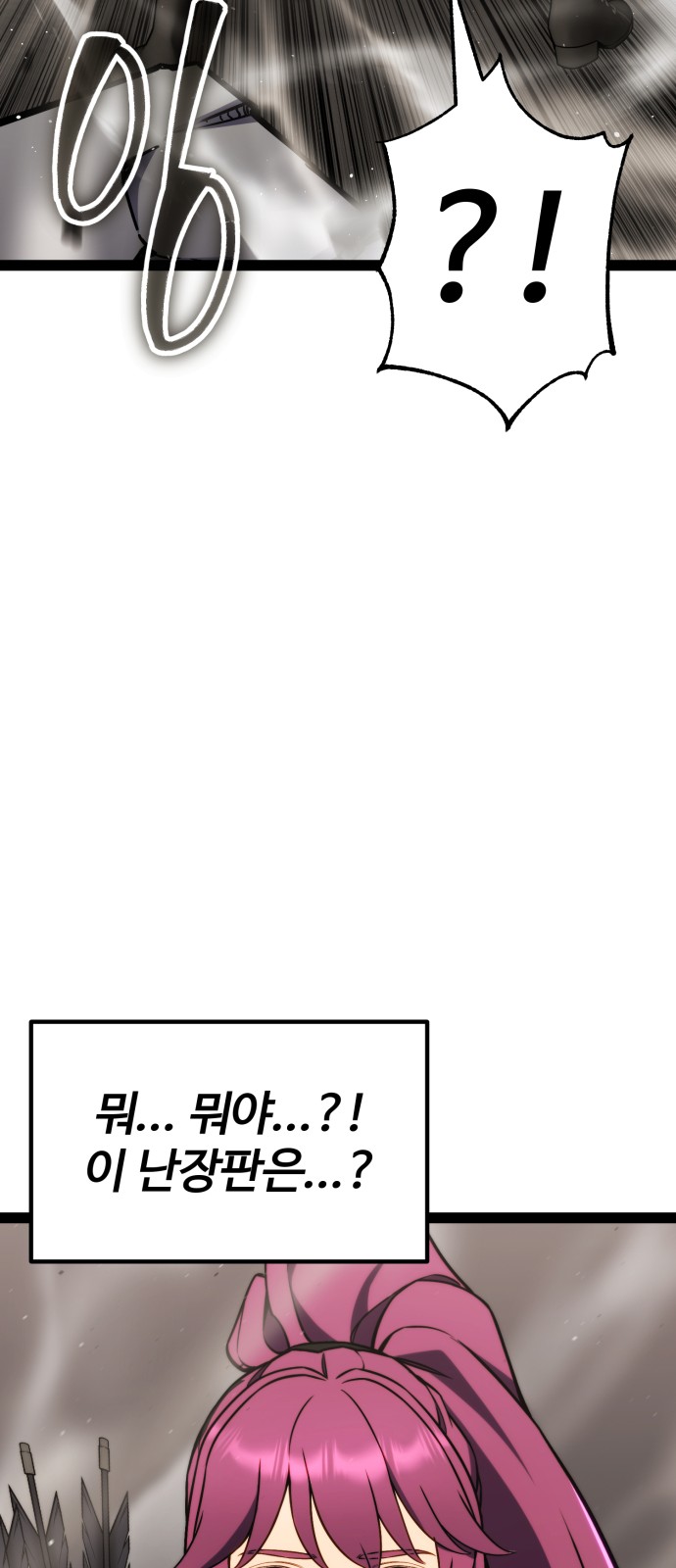 118 페이지