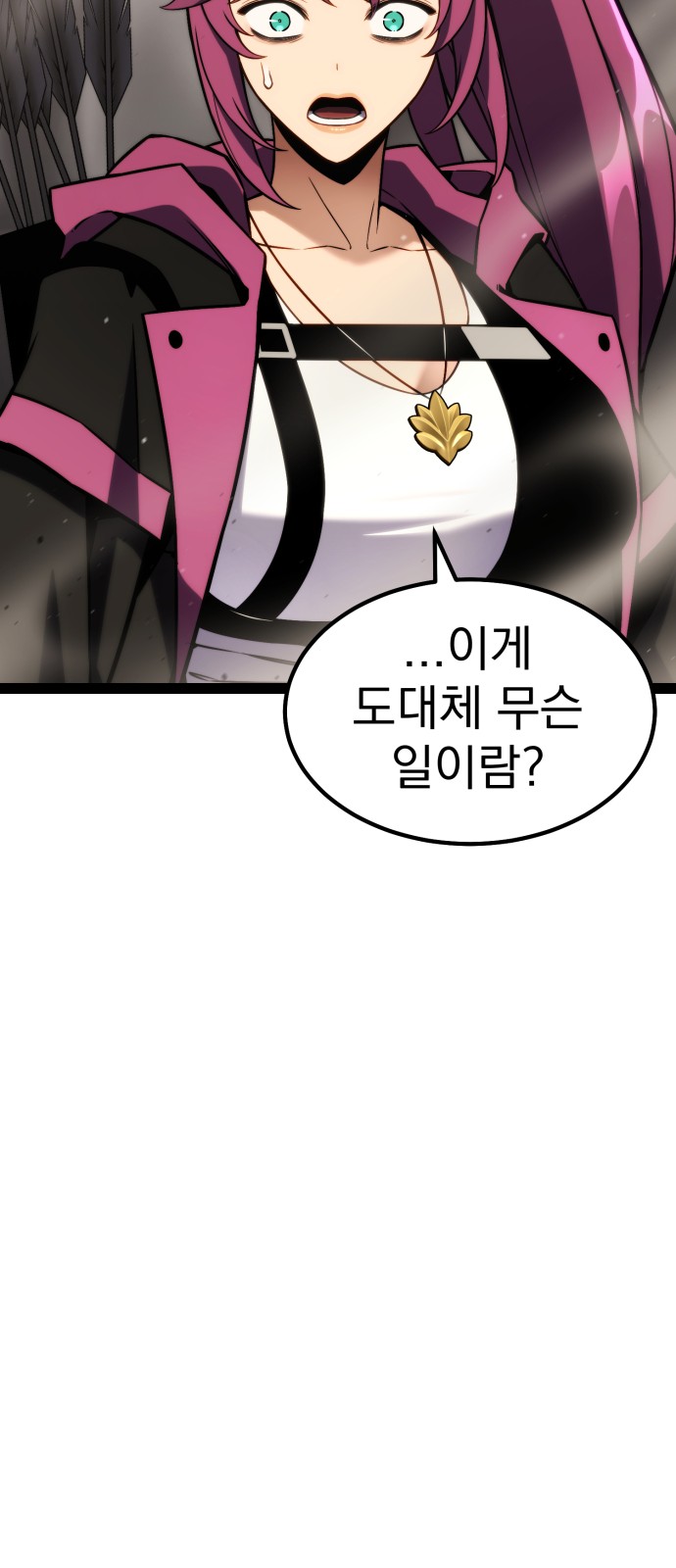 119 페이지