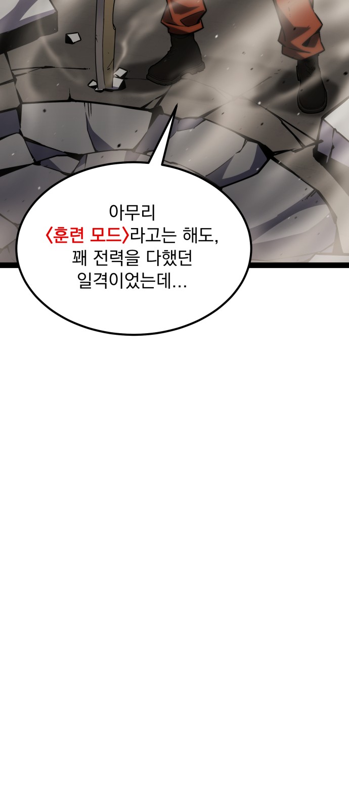 121 페이지