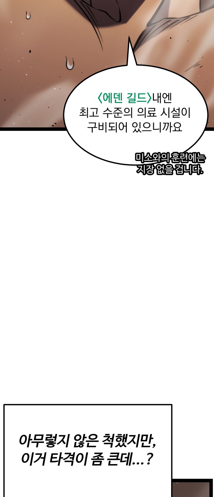 126 페이지