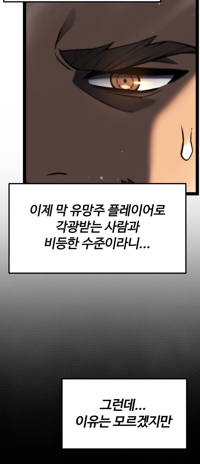 127 페이지