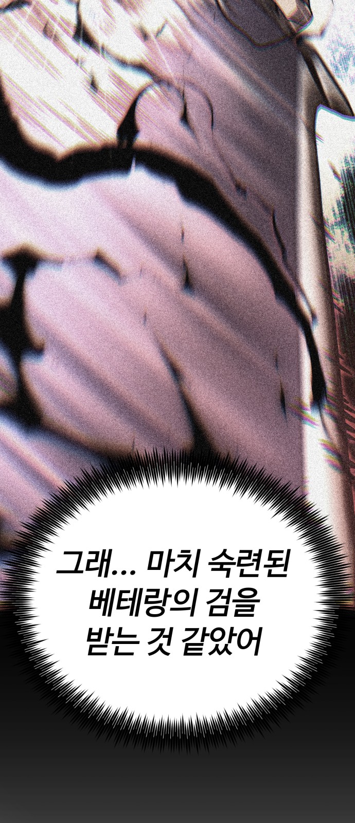 132 페이지