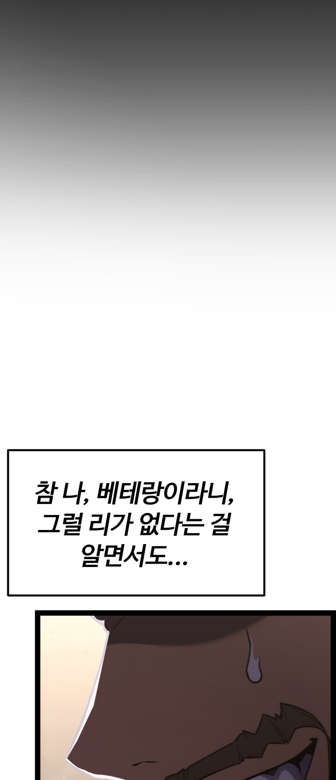 133 페이지