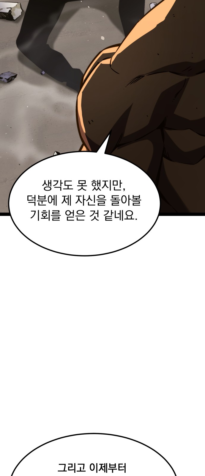 136 페이지