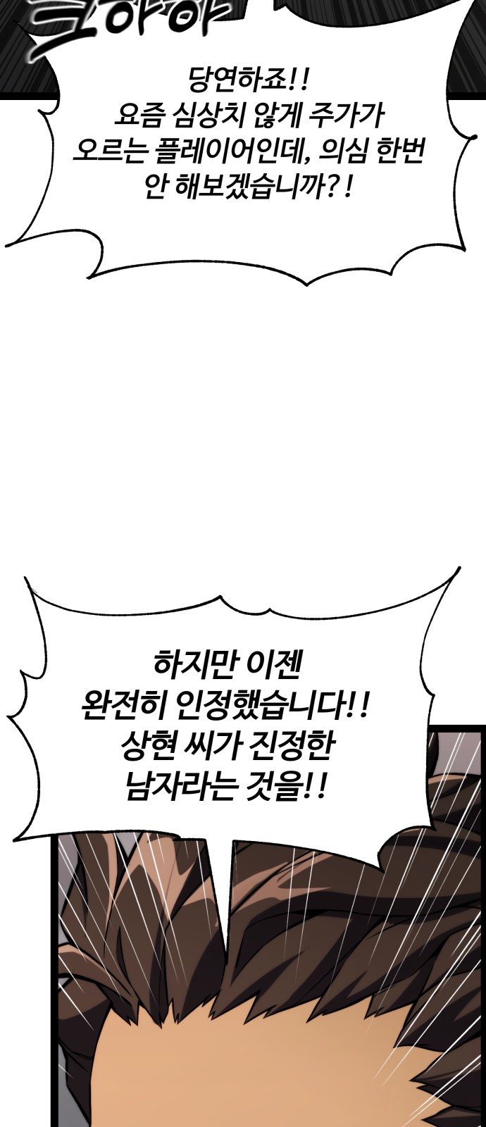 140 페이지