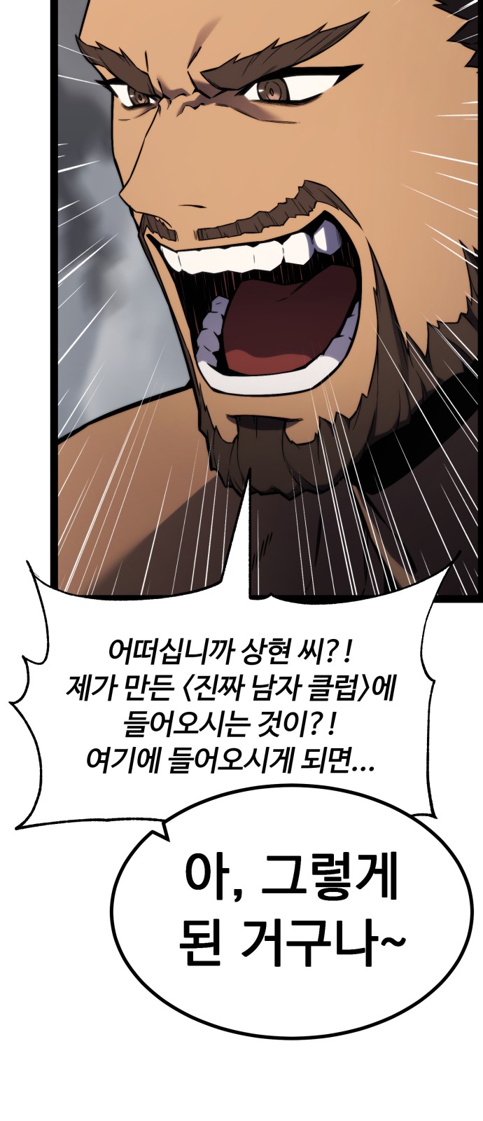141 페이지