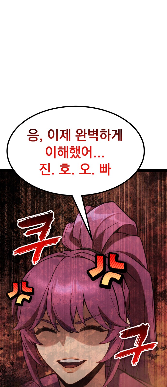 142 페이지