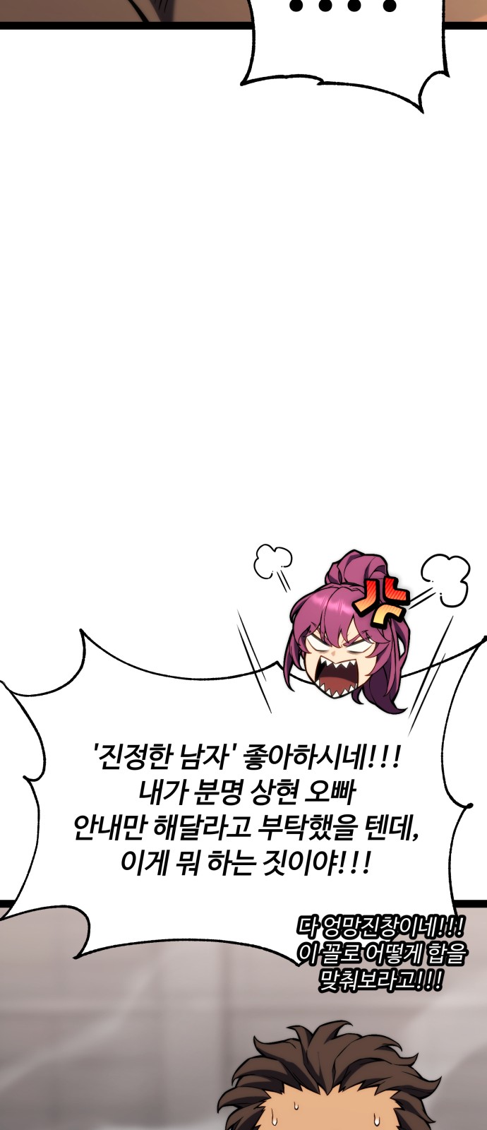 144 페이지