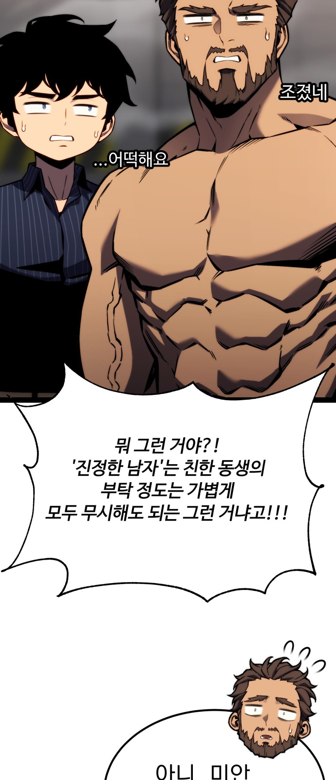 145 페이지