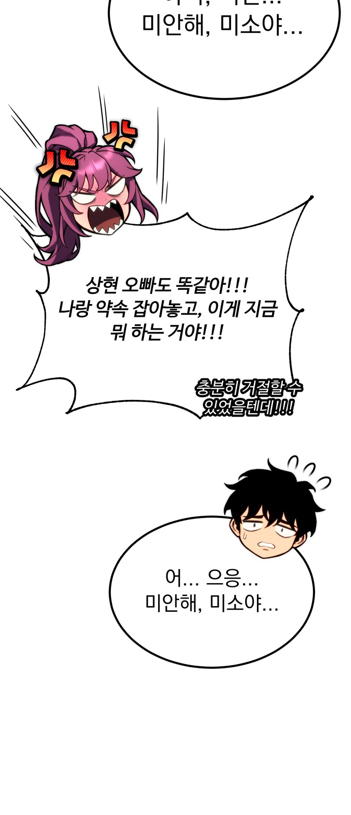 146 페이지