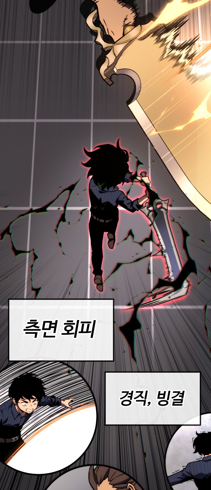 51 페이지