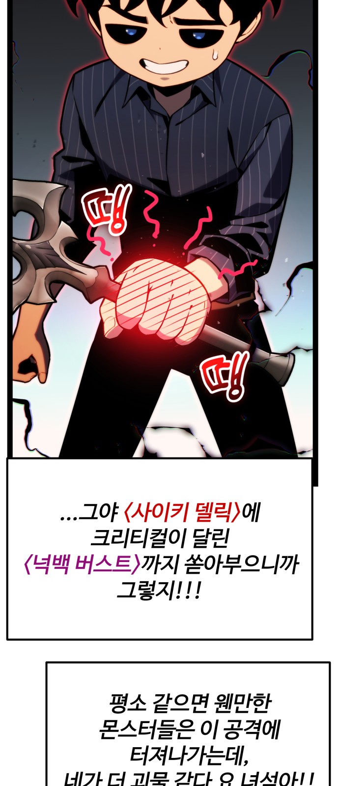 73 페이지