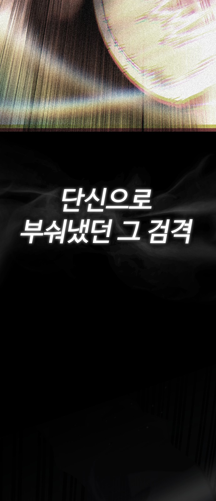 82 페이지