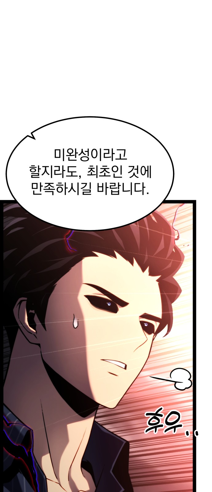 88 페이지
