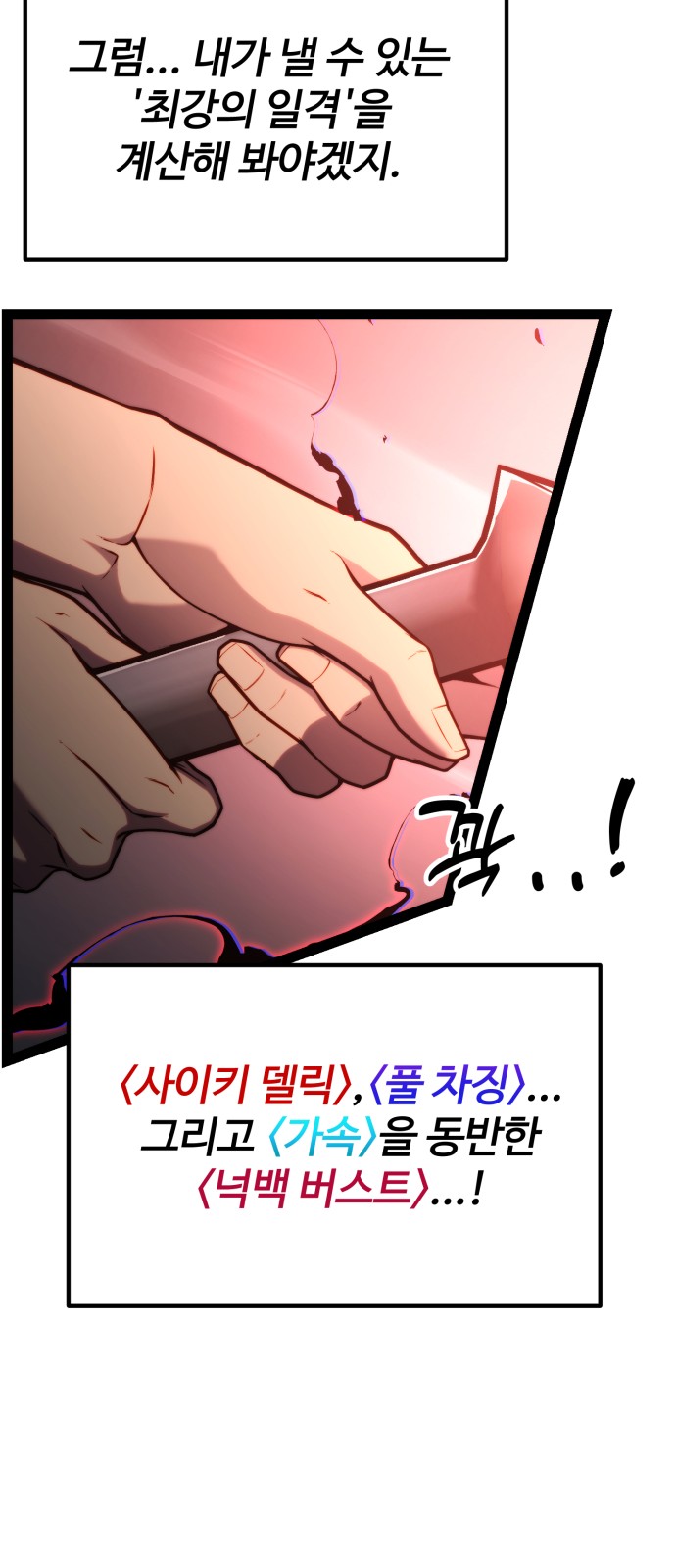 91 페이지