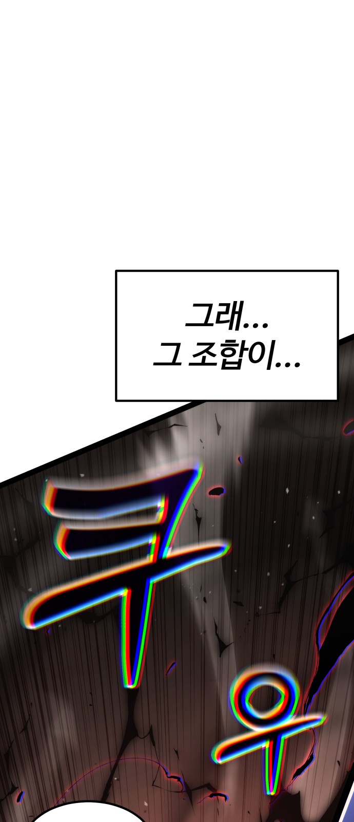 92 페이지