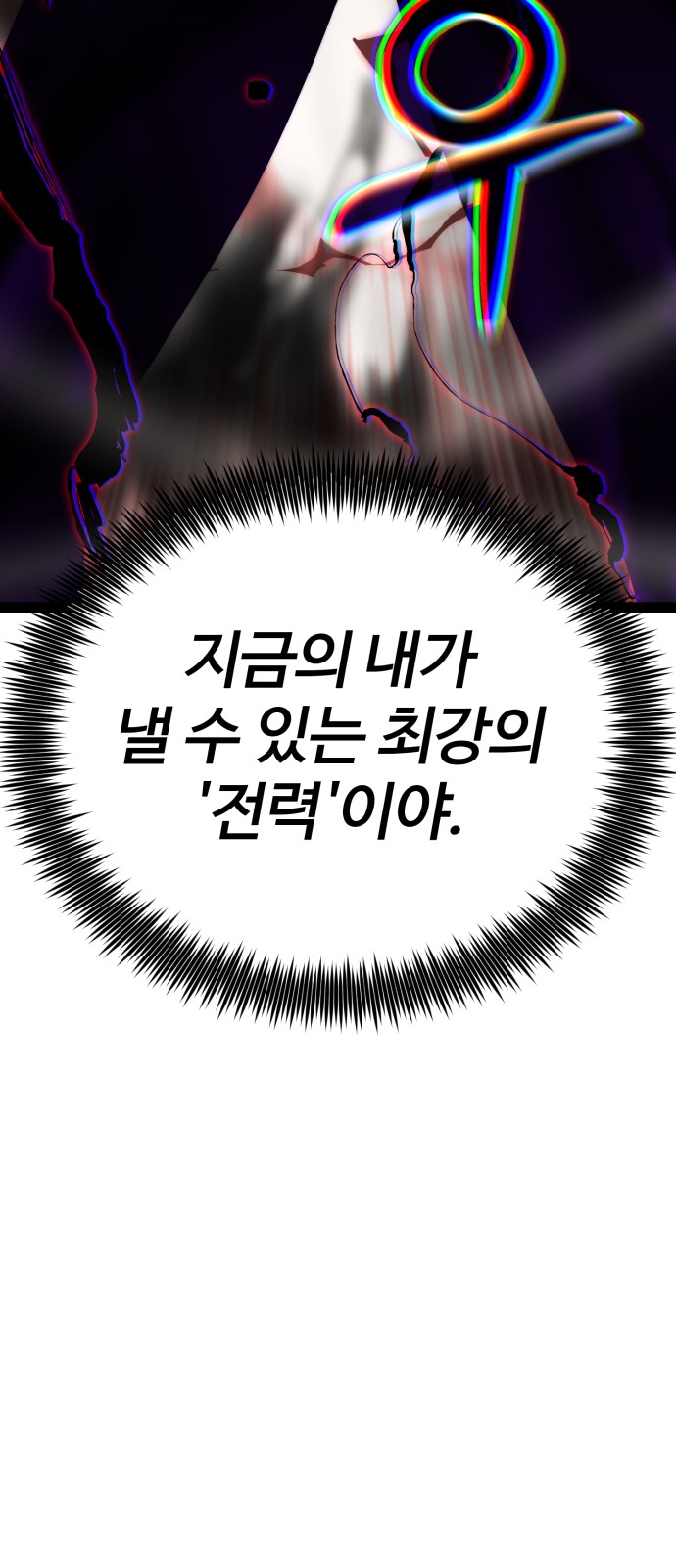 94 페이지