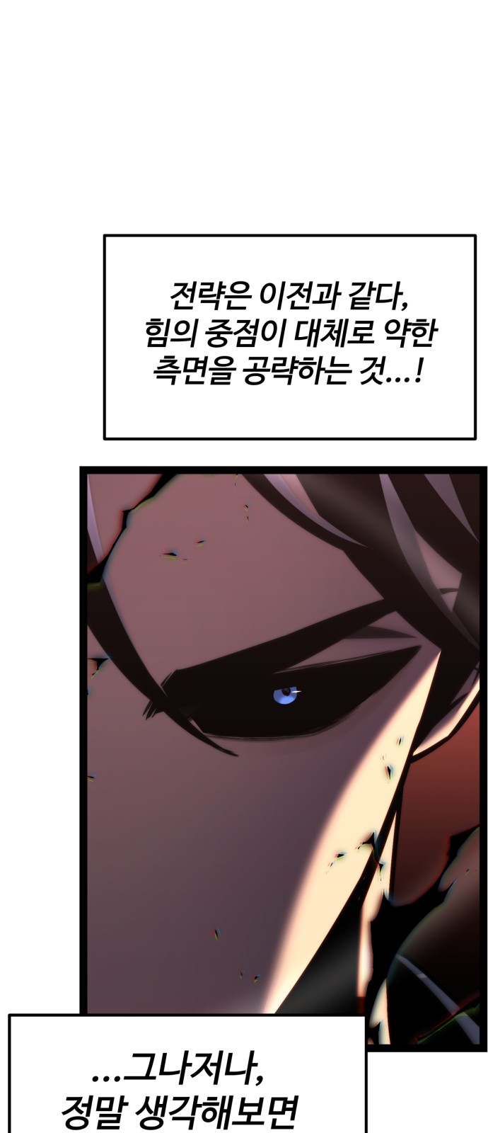 95 페이지