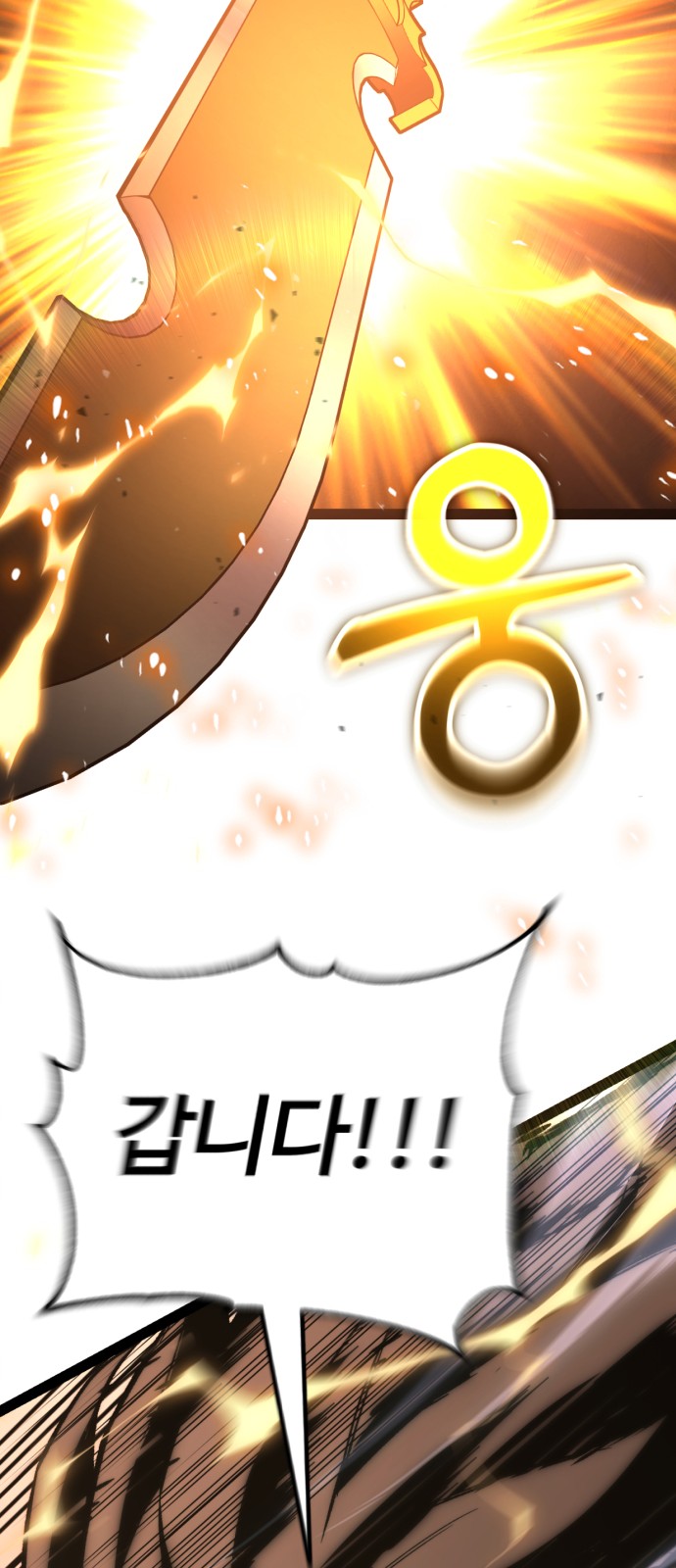 98 페이지