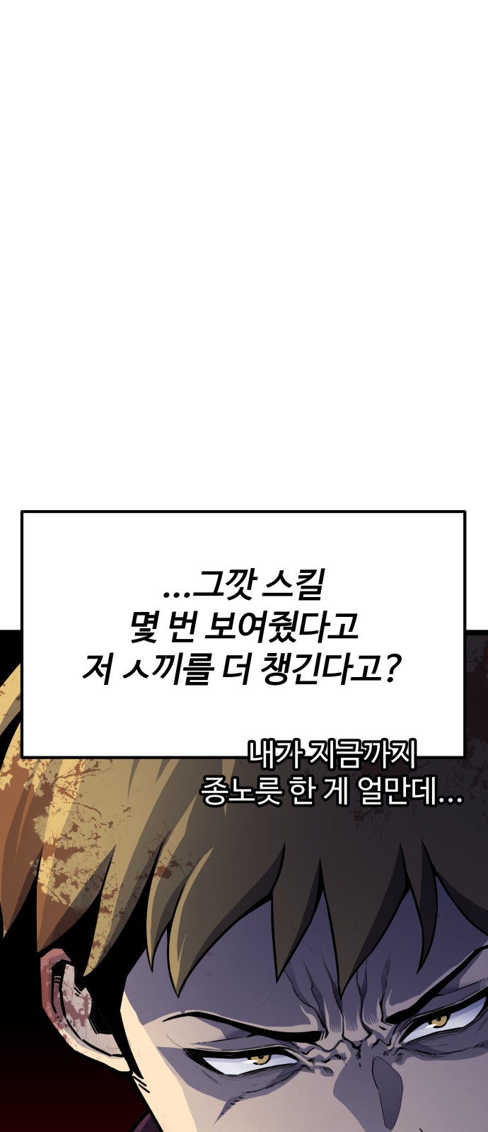101 페이지