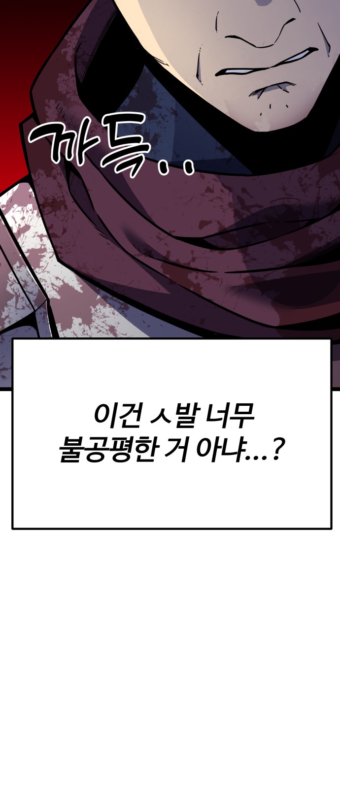 102 페이지