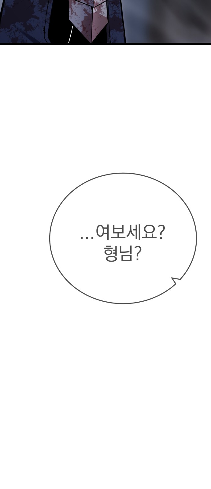 104 페이지