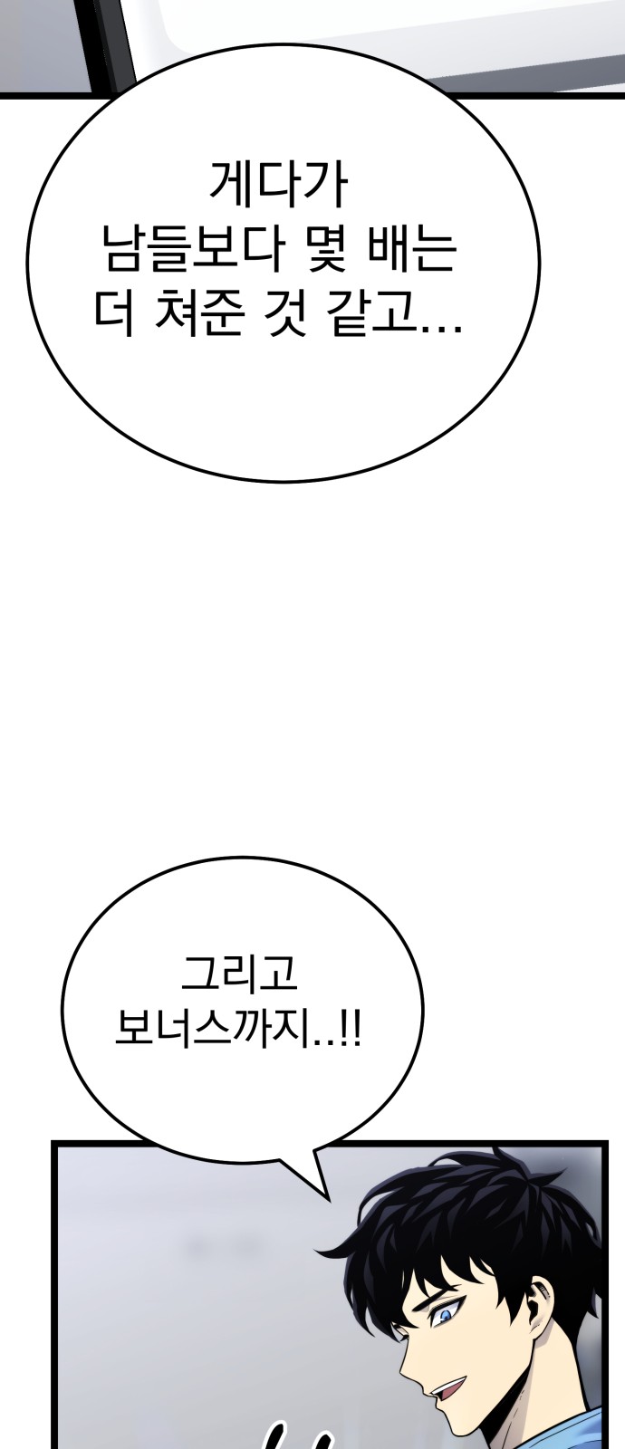 109 페이지