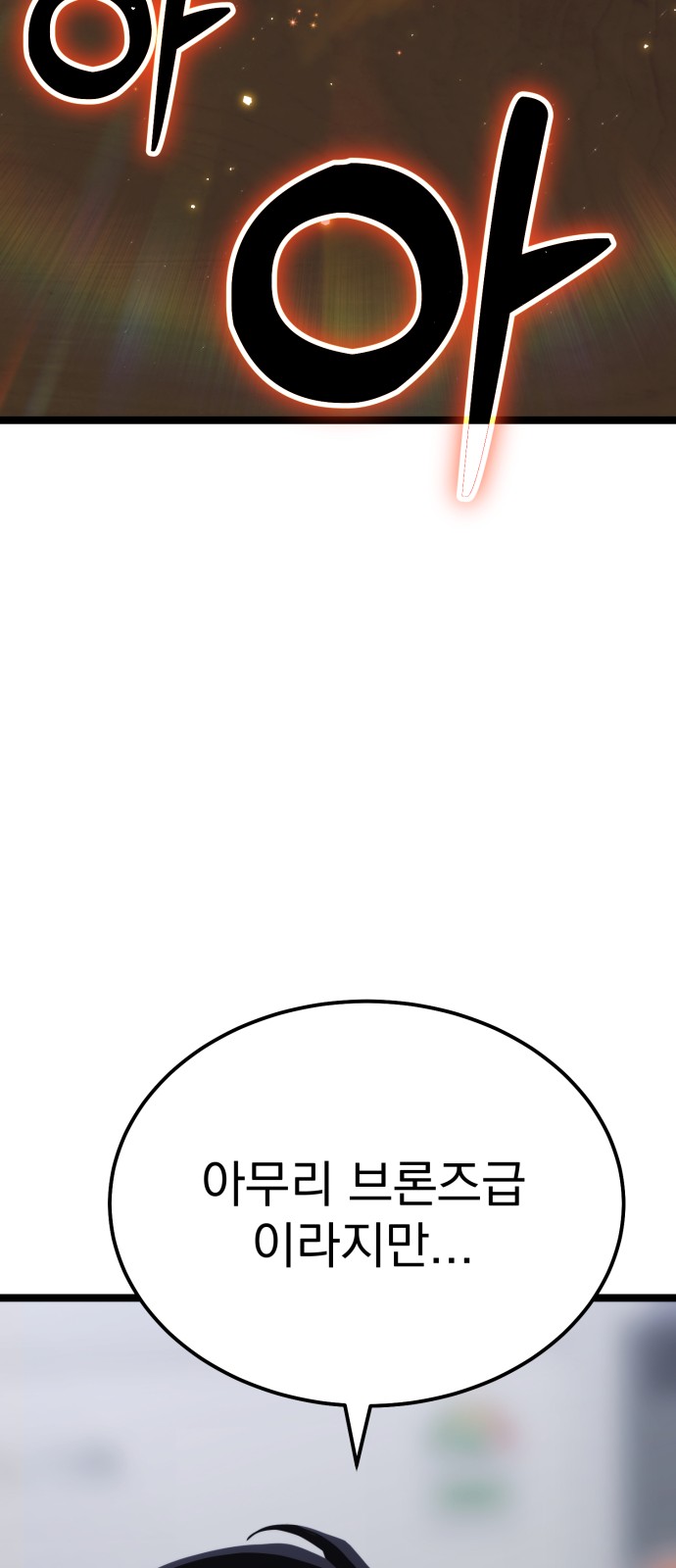 112 페이지