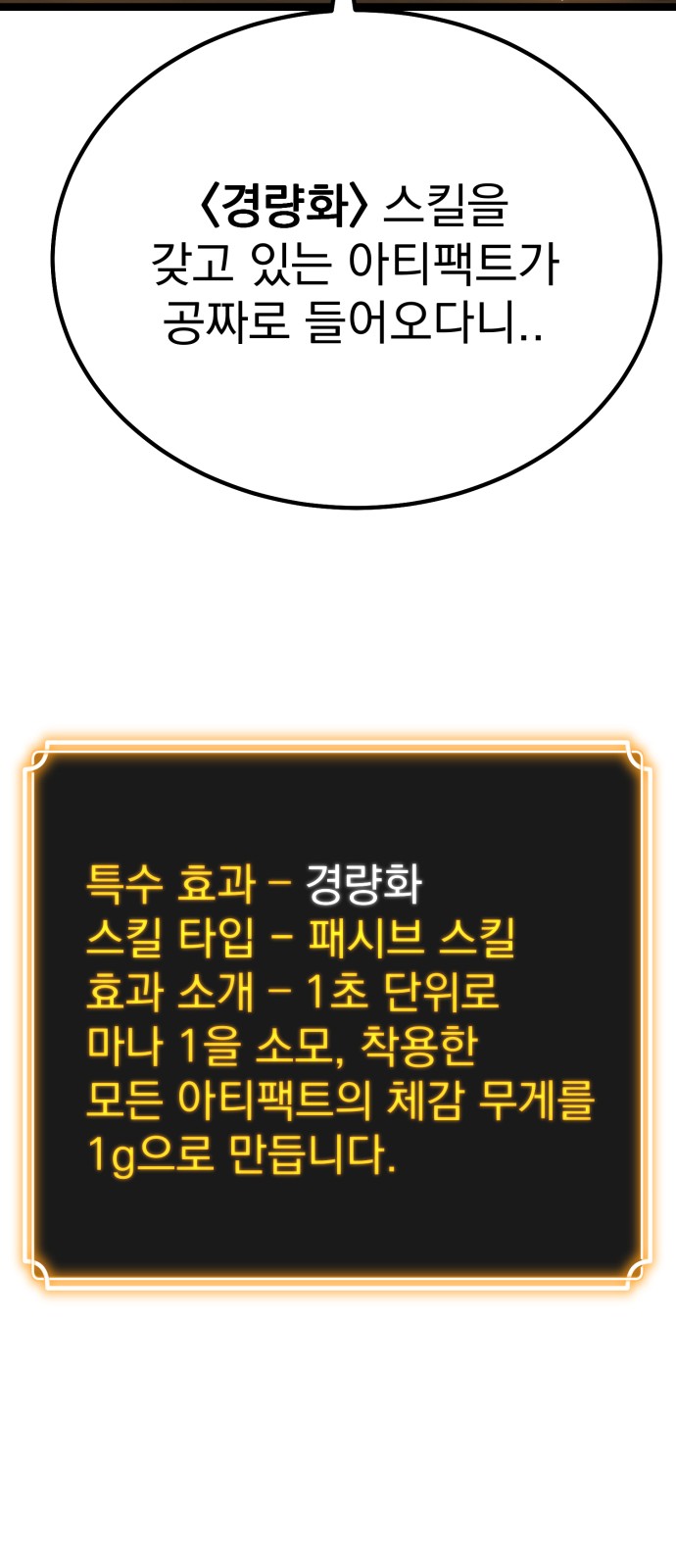 114 페이지