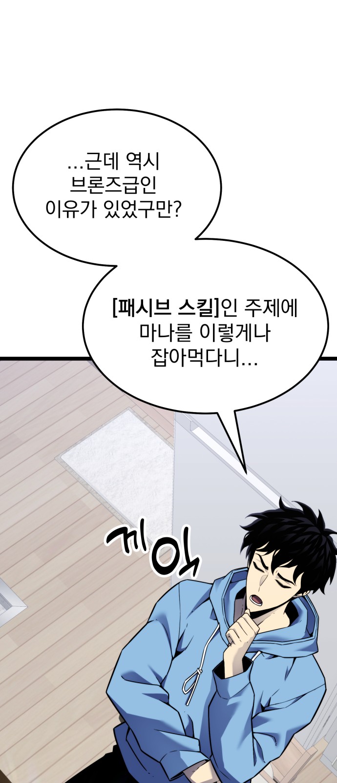 115 페이지
