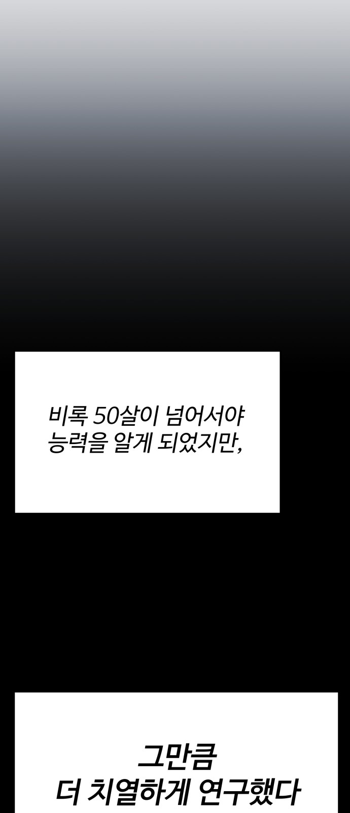 118 페이지